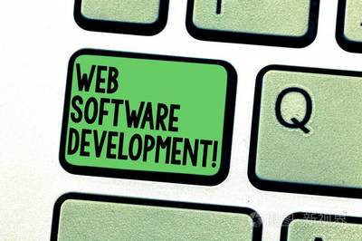 Web軟件開發 從概念到數據處理的商業實現