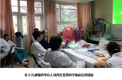 新年新氣象，北京片區(qū)以技術(shù)推廣開局 多媒體技術(shù)的融合創(chuàng)新與行業(yè)賦能